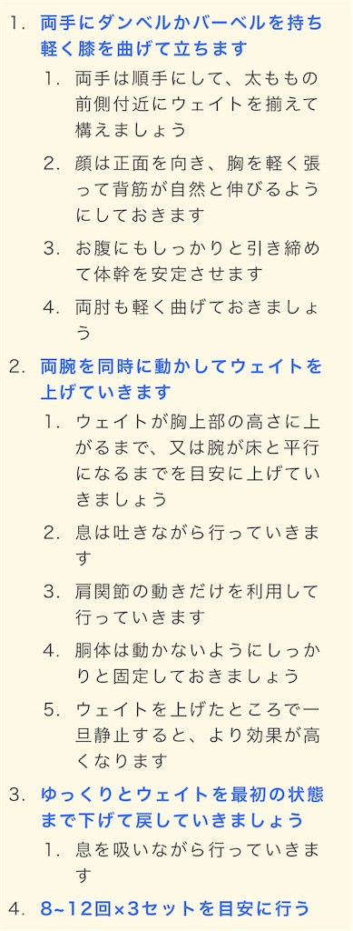 f:id:Dante-channeru:20190521230253j:image