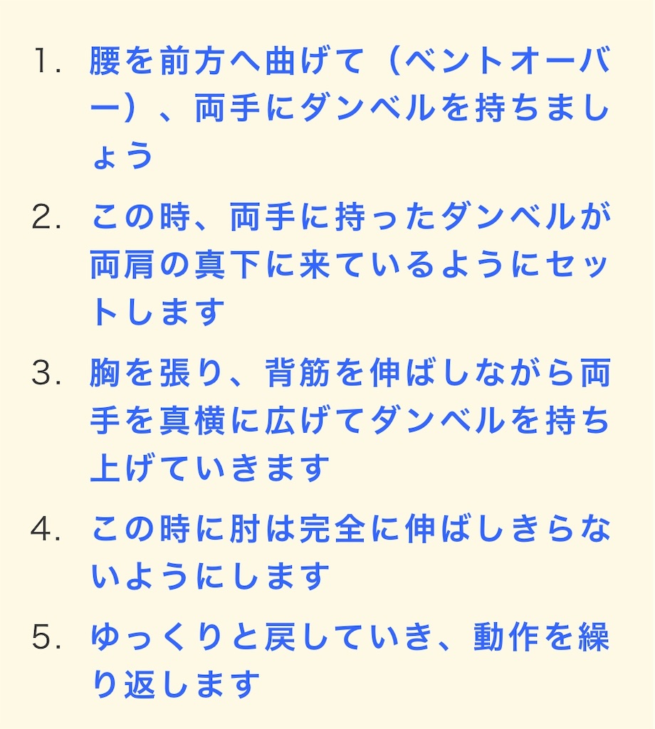 f:id:Dante-channeru:20190521230507j:image