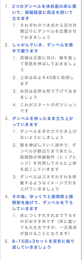 f:id:Dante-channeru:20190521231817j:image