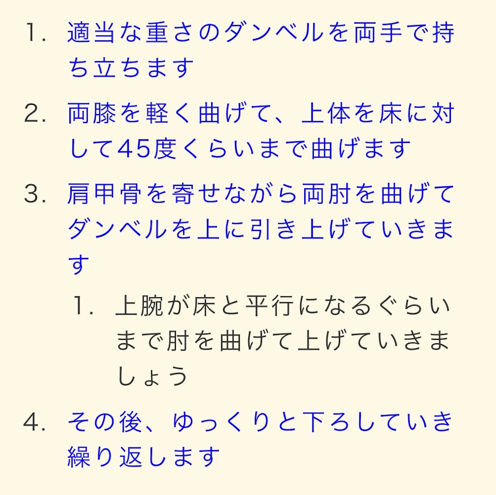 f:id:Dante-channeru:20190521232140j:image