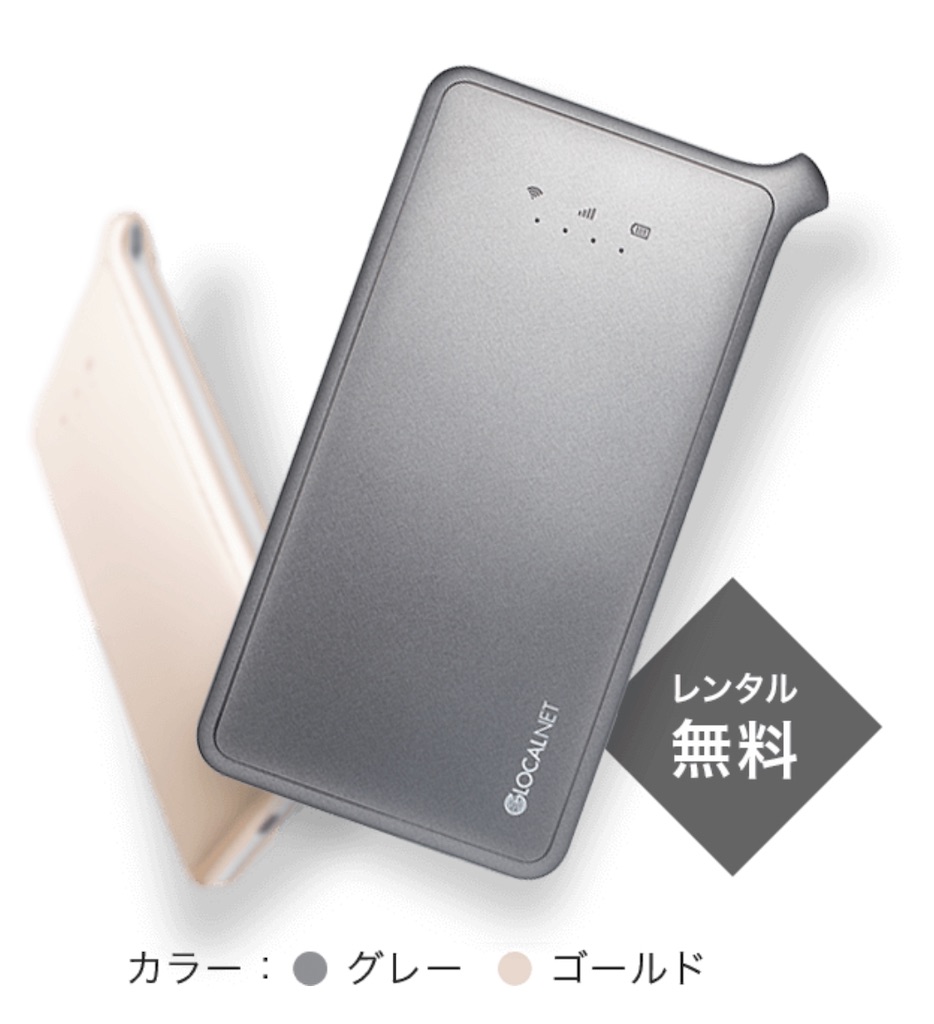 f:id:Dante-channeru:20190523184928j:image