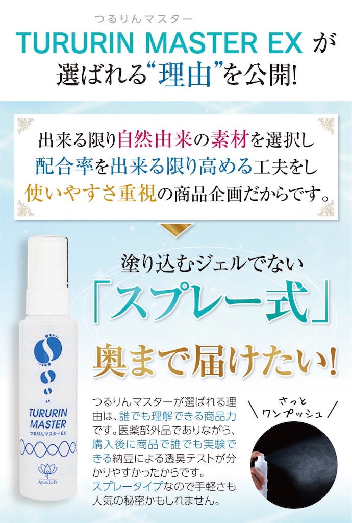 f:id:Dante-channeru:20190613203919j:image