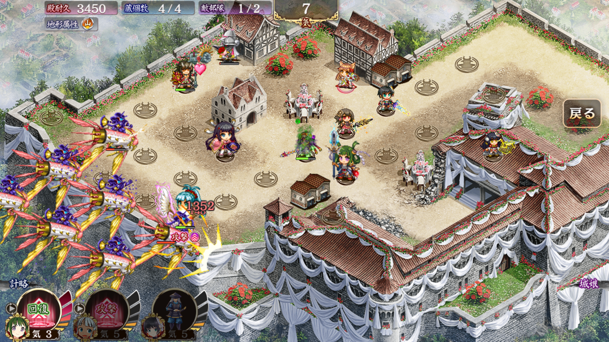 【低レアLv1目標】ハッピーエンドはジュストと共に -絶弐- 難(26/06/16~26/06/23)