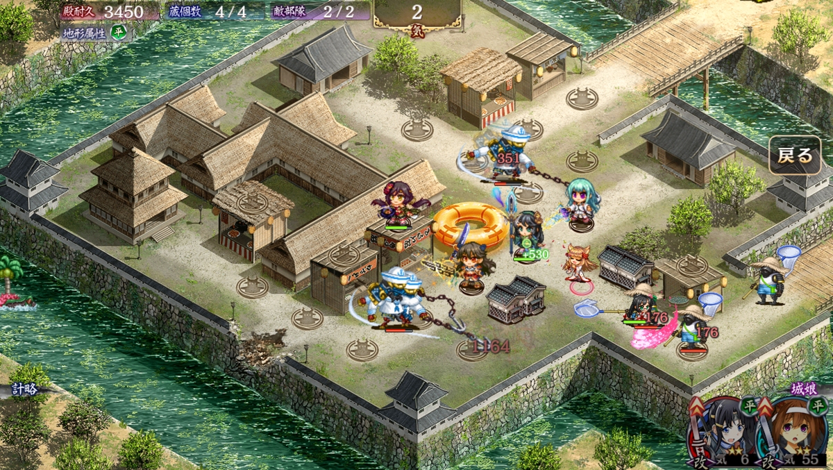 【低レアLv1目標】涼風薫る夏のおもてなし大作戦 -絶壱- 難(26/06/23~26/07/07)