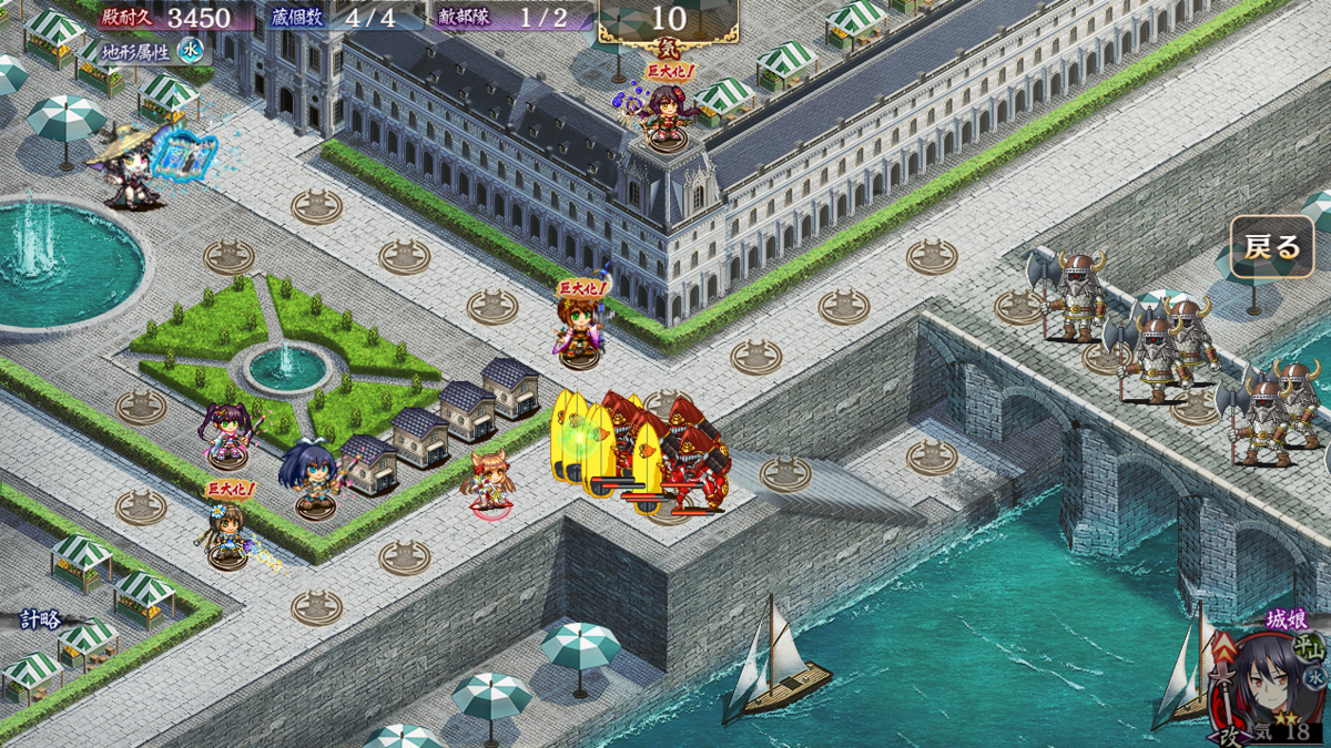 【低レアLv1目標】鮪式?Nonストップ夏の試練!-絶弐/結- 難(26/08/10~26/08/18)