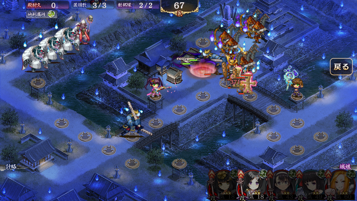 【低レアLv1目標→カンスト使用】鬼火舞い降る石仏夜行 -絶弐- 難(26/08/25~26/09/01)