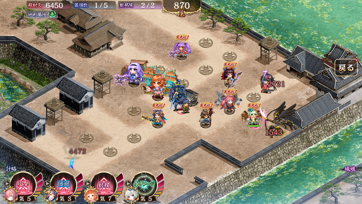 【低レアLv1目標】討伐武将大兜!今川義元 -絶- 難(26/09/01~26/09/15)