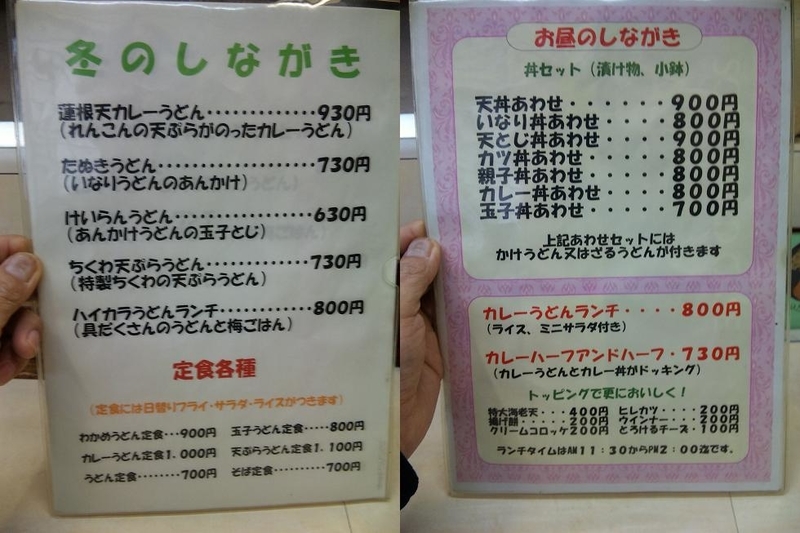 イメージ 4