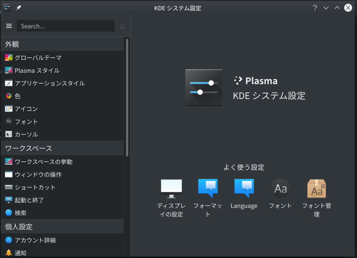 f:id:Darkover-Generation:20201009002242p:plain