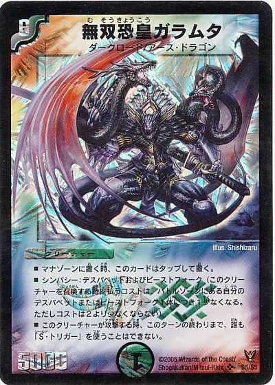 供養】ロマノフサイン2020 - #てつがくのドンカラス
