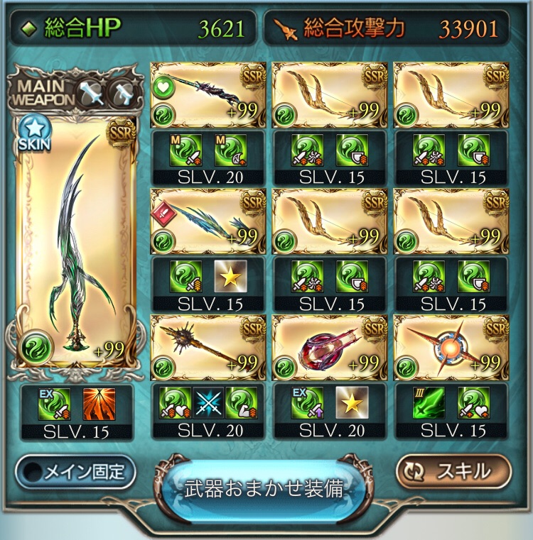 f:id:Darkyumeha:20211126162346j:plain