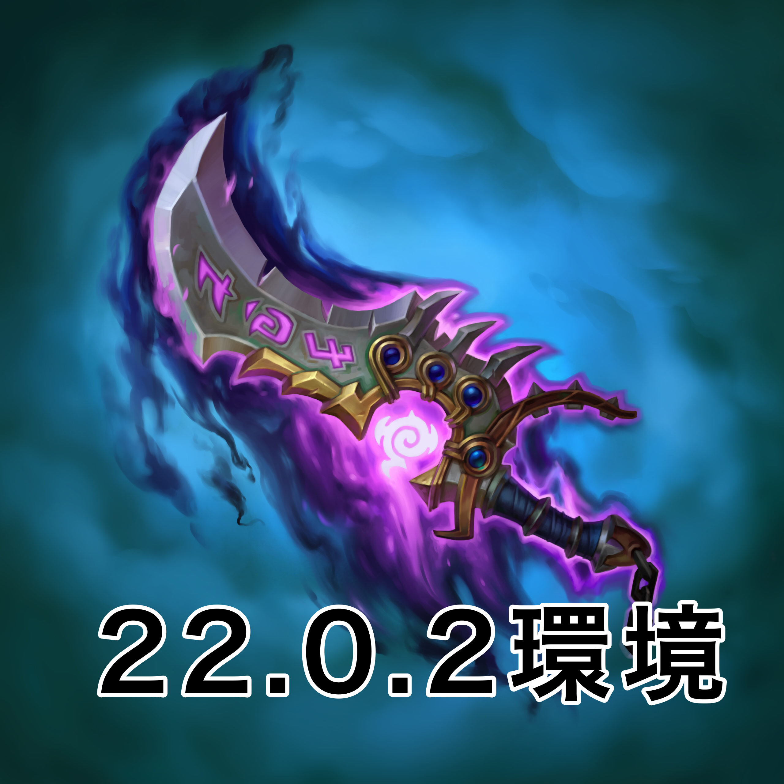f:id:Darkyumeha:20220120222501p:plain