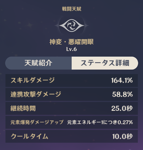 f:id:Darth_Masaro:20210907035930p:plain