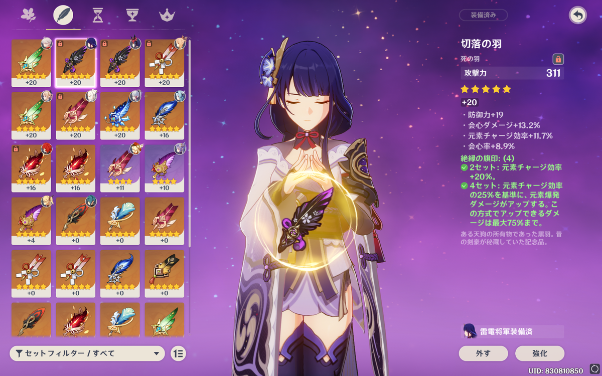 f:id:Darth_Masaro:20210907213754p:plain
