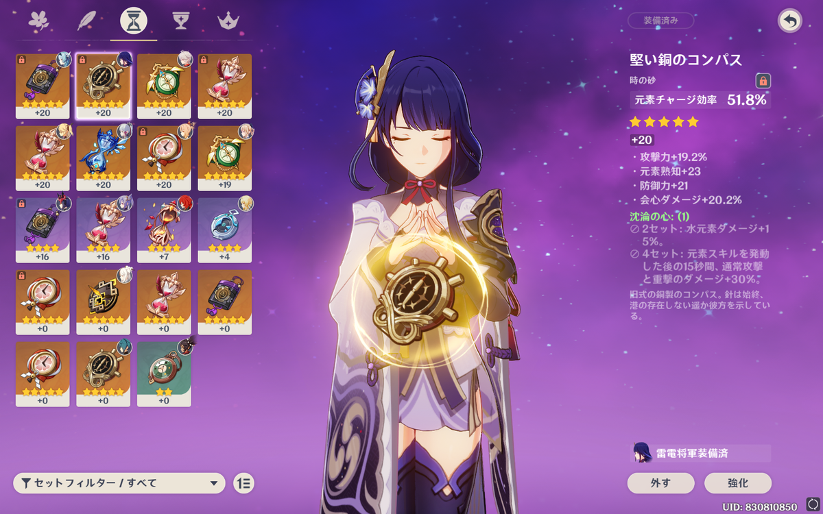 f:id:Darth_Masaro:20210907213901p:plain