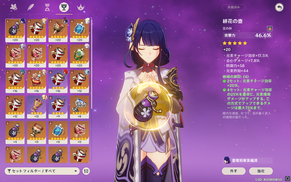 f:id:Darth_Masaro:20210907213951p:plain