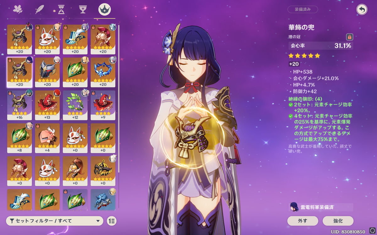 f:id:Darth_Masaro:20210907214055p:plain