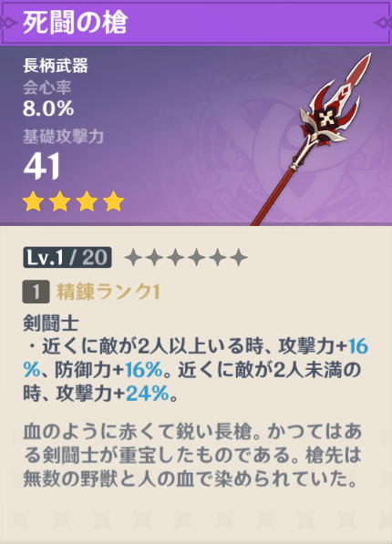 f:id:Darth_Masaro:20210907234432p:plain
