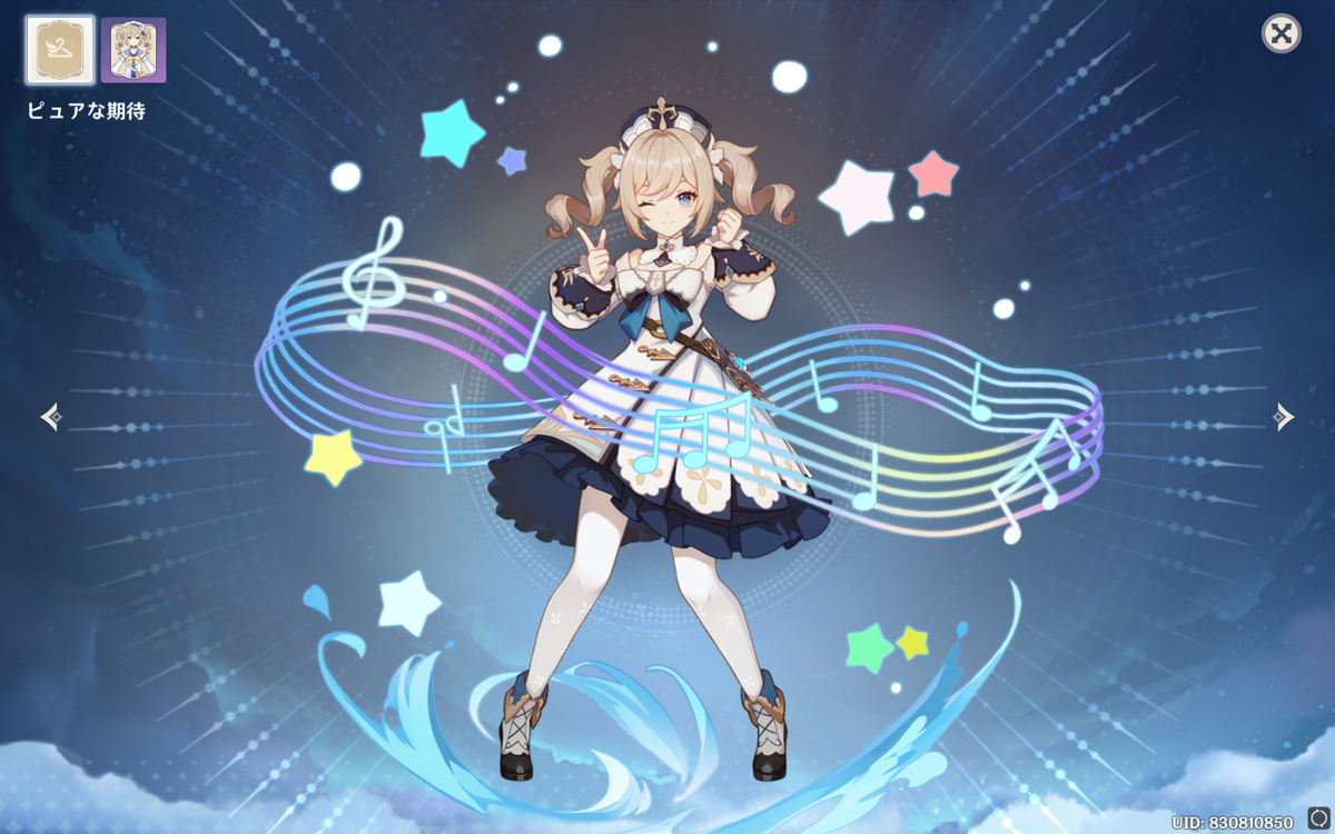 f:id:Darth_Masaro:20210908003916p:plain