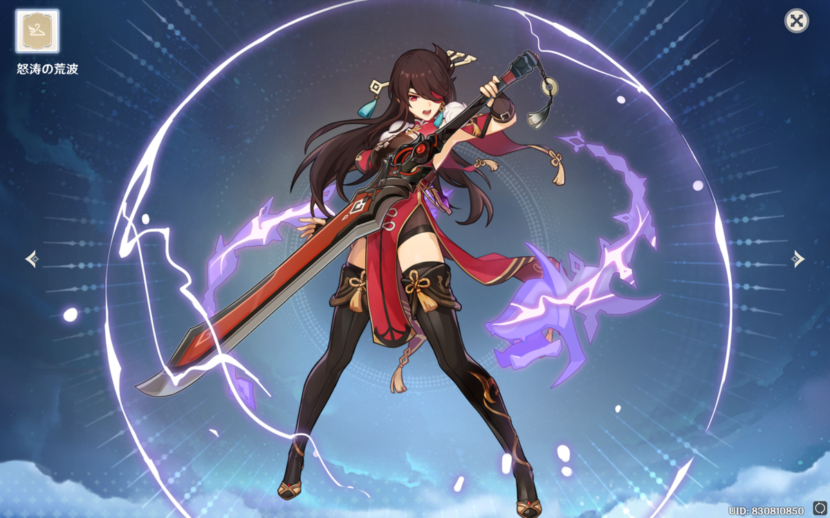 f:id:Darth_Masaro:20210908005032p:plain