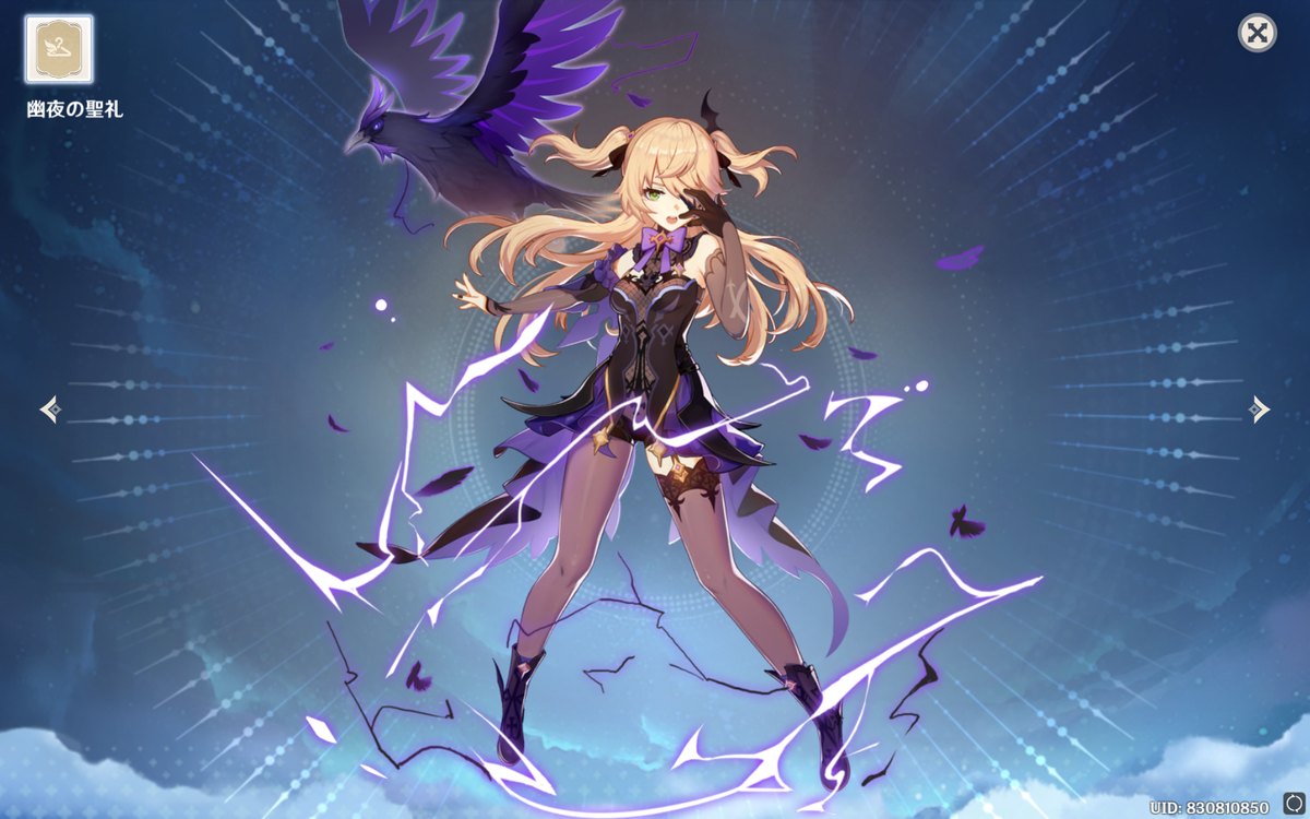 f:id:Darth_Masaro:20210908005536p:plain