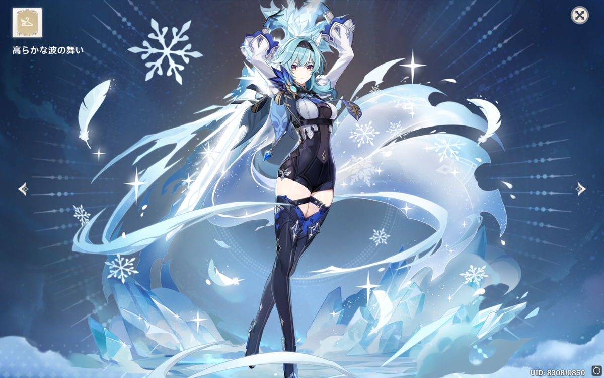 f:id:Darth_Masaro:20210908005857p:plain