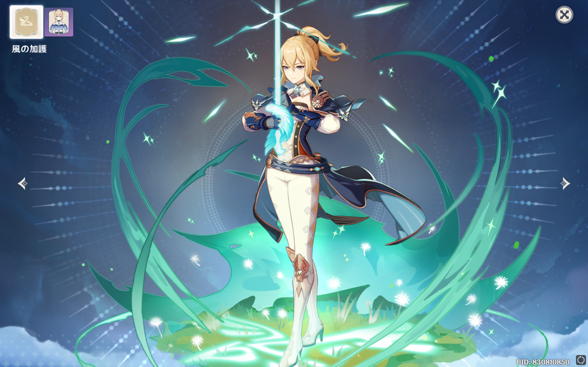 f:id:Darth_Masaro:20210908010928p:plain
