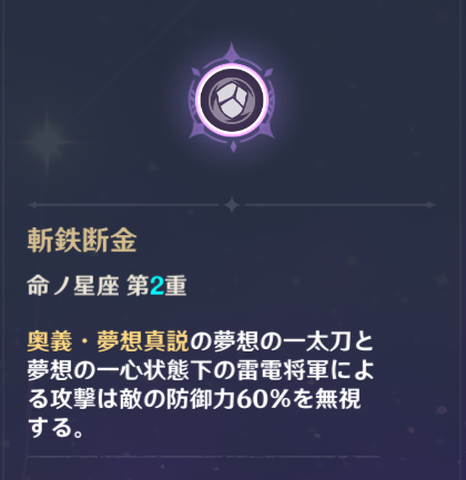 f:id:Darth_Masaro:20210910141647p:plain