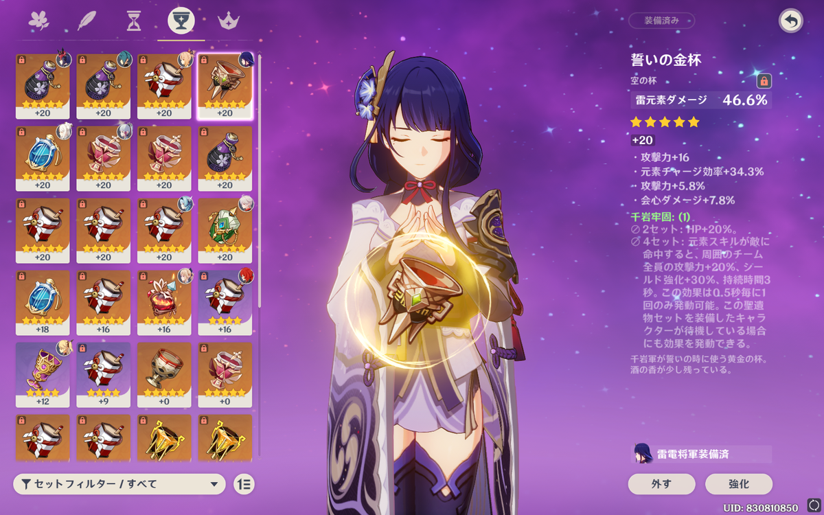 f:id:Darth_Masaro:20210914210530p:plain