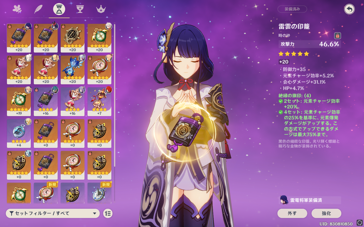 f:id:Darth_Masaro:20210914210611p:plain