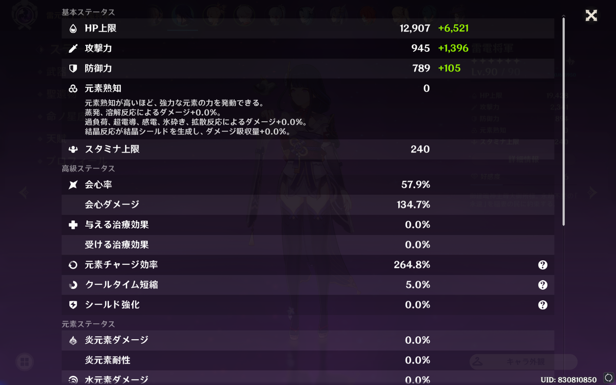 f:id:Darth_Masaro:20210914215047p:plain