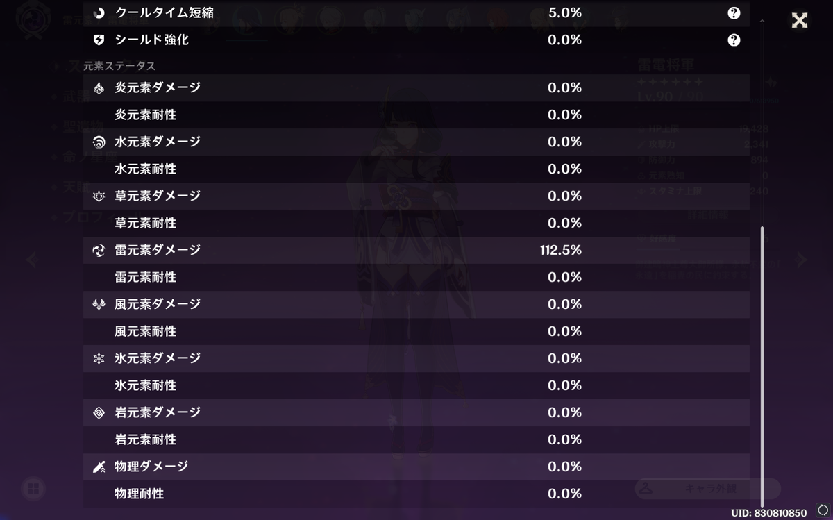 f:id:Darth_Masaro:20210914215300p:plain