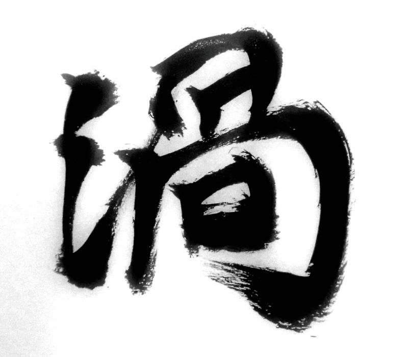 f:id:Dat3:20140104155701j:image:w320 f:id:Dat3:20140104155701j:image:w320