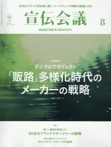 f:id:DatoramaJapan_blog:20170703075533j:plain f:id:DatoramaJapan_blog:20170703075533j:plain