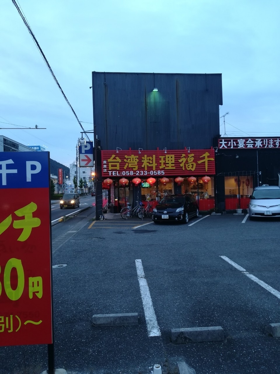 f:id:Daucas_carota:20200623164513j:plain