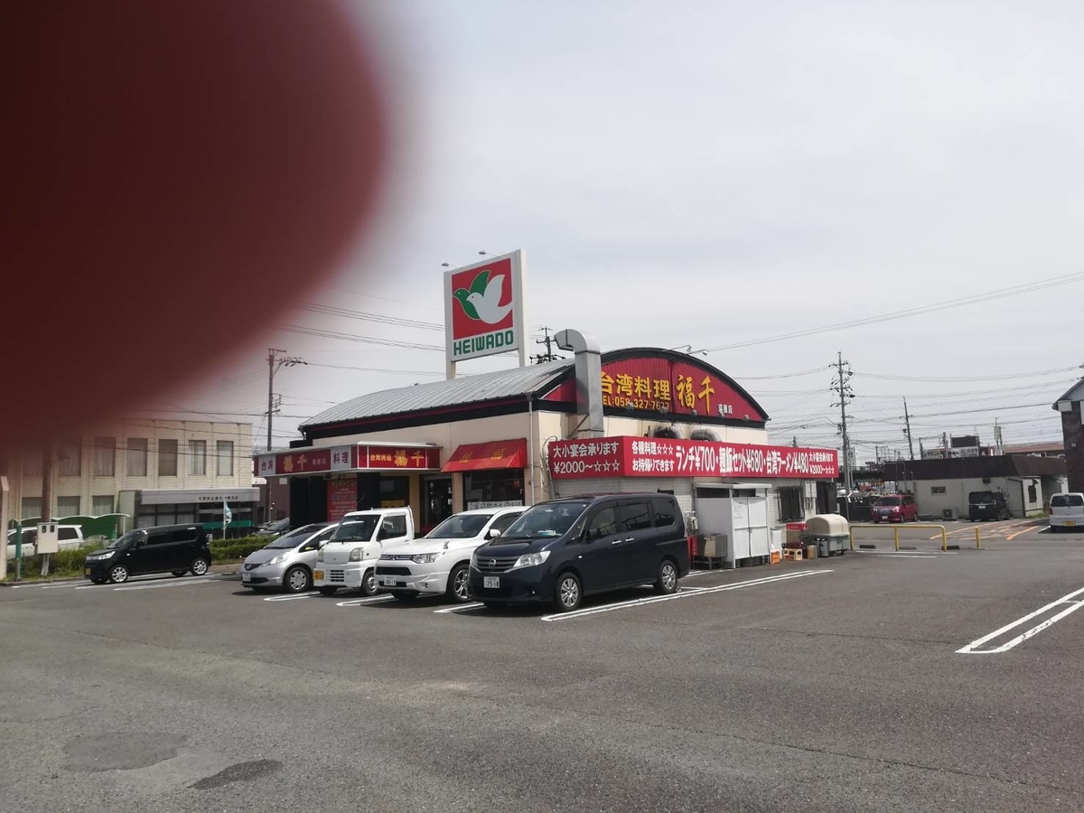 f:id:Daucas_carota:20200625105520j:plain