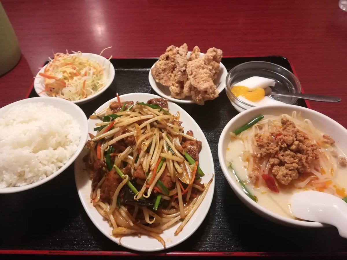 f:id:Daucas_carota:20200627105216j:plain