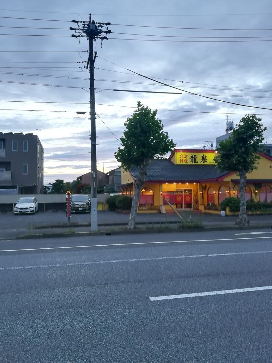 f:id:Daucas_carota:20200627113603j:plain