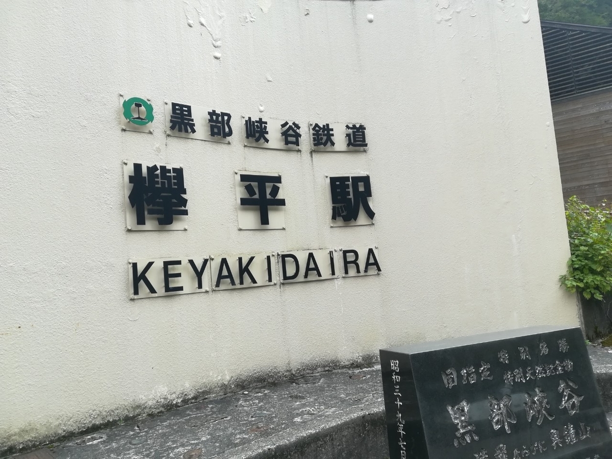 f:id:Daucas_carota:20200921002808j:plain