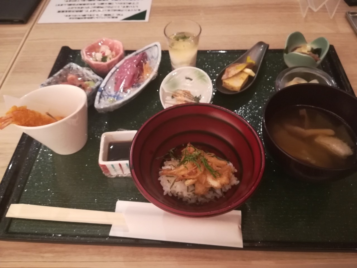 f:id:Daucas_carota:20200921225049j:plain