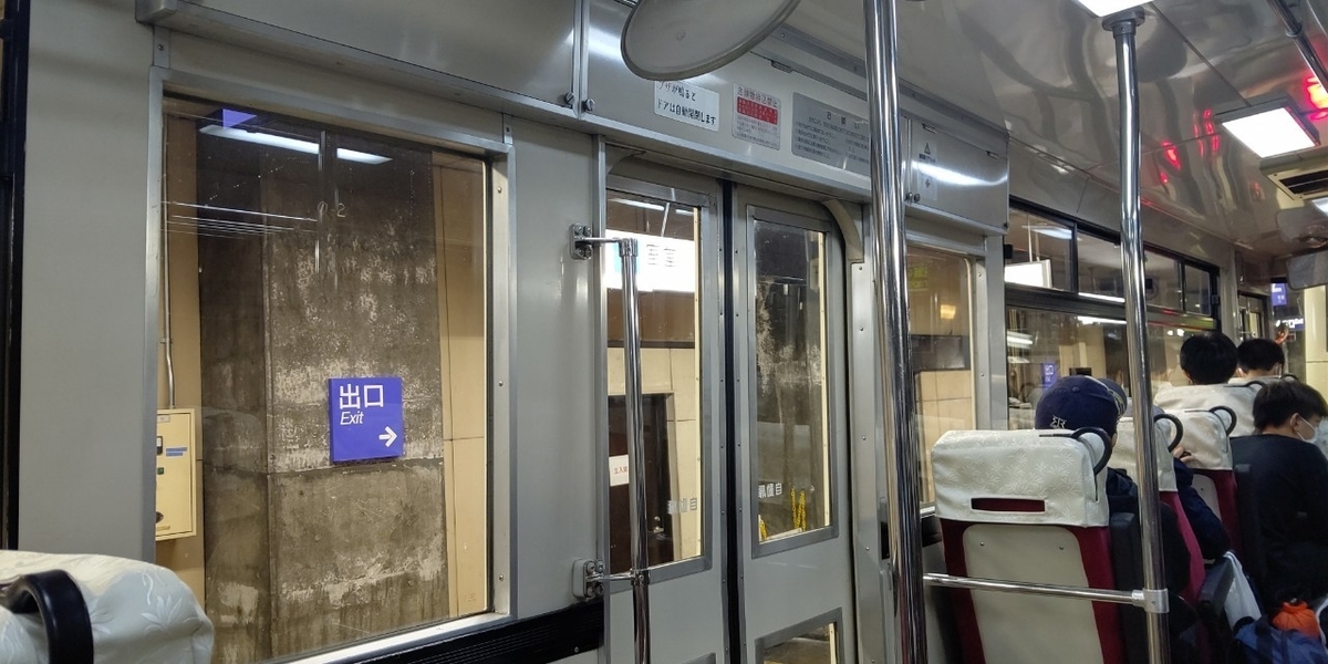 f:id:Daucas_carota:20200930223746j:plain