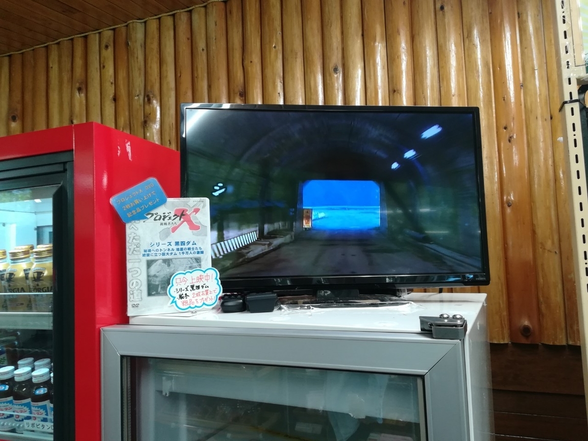 f:id:Daucas_carota:20200930233100j:plain