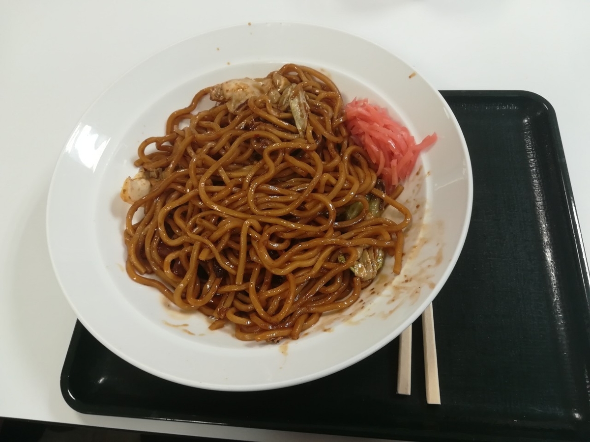 f:id:Daucas_carota:20201003220518j:plain