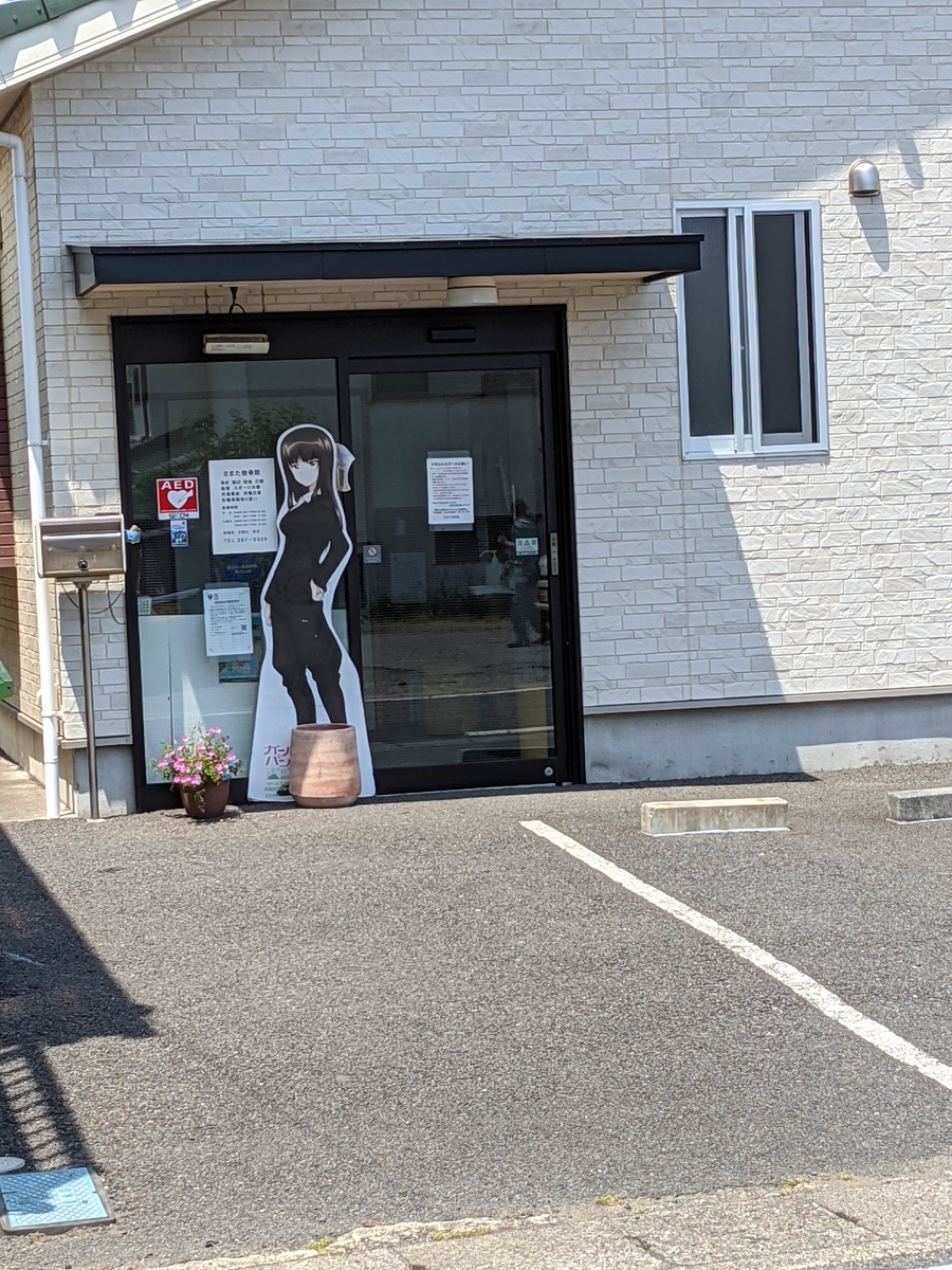 f:id:Daucas_carota:20210708231638j:plain