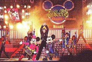 Club Disney:Super Dancin' Mania - おとなのさぁどぷれいす