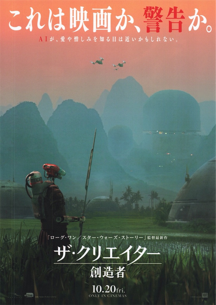 f:id:DavisReagan:20230924061258j:image f:id:DavisReagan:20230924061258j:image