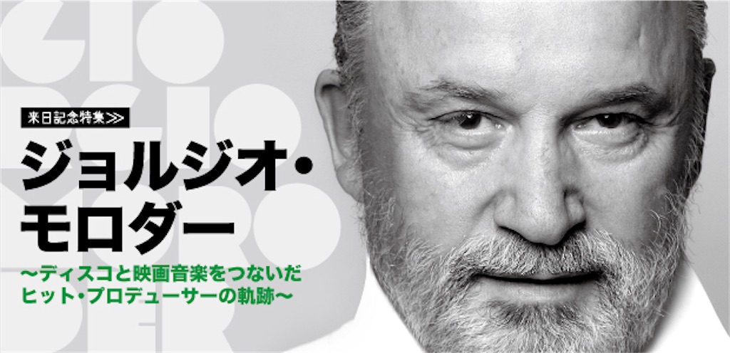 f:id:DavisReagan:20230924220838j:image