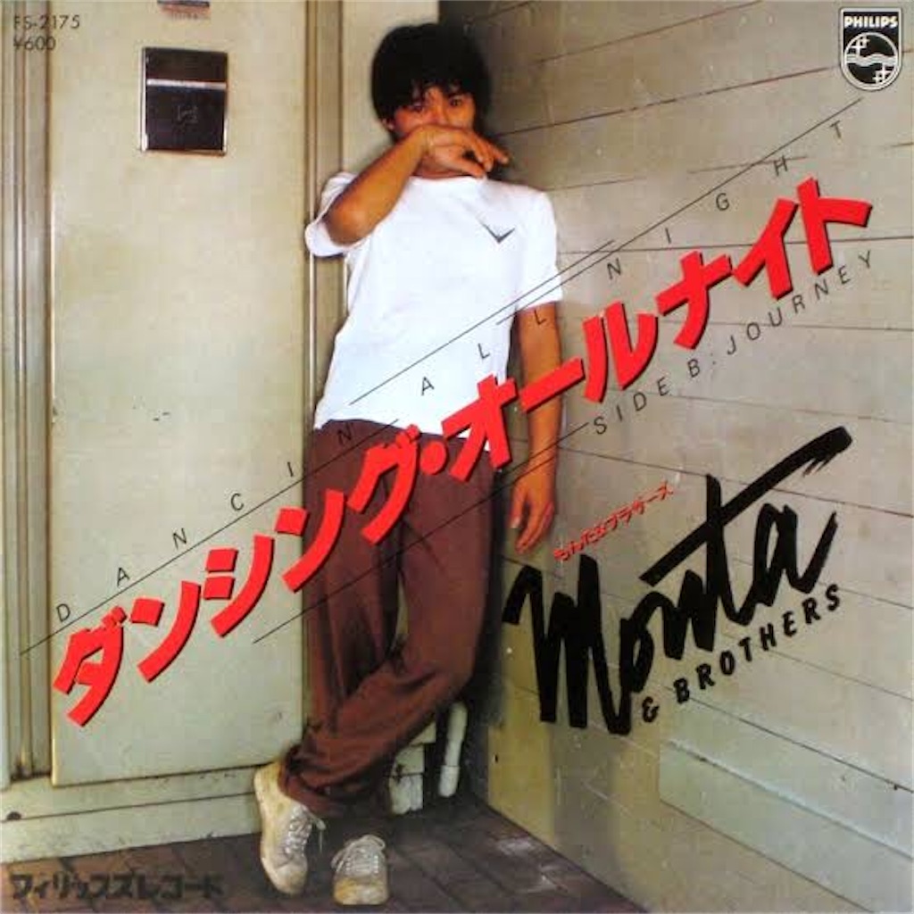 f:id:DavisReagan:20230926220418j:image