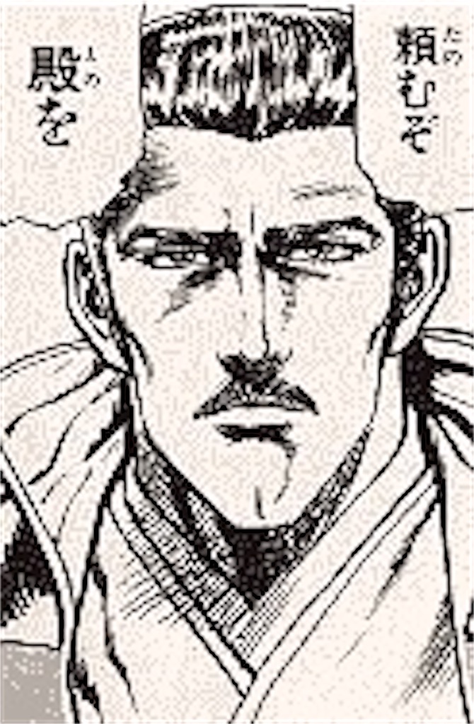 f:id:DavisReagan:20231110192956j:image