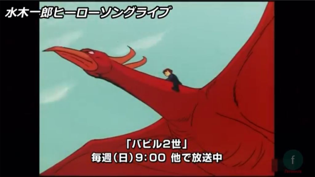 f:id:DavisReagan:20231205215846p:image